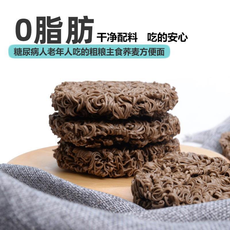 荞麦面条：糖尿病人的福音，健康美味两不误！