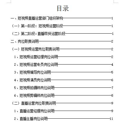 续签考核勿拍：职场生存法则大揭秘，你准备好了吗？