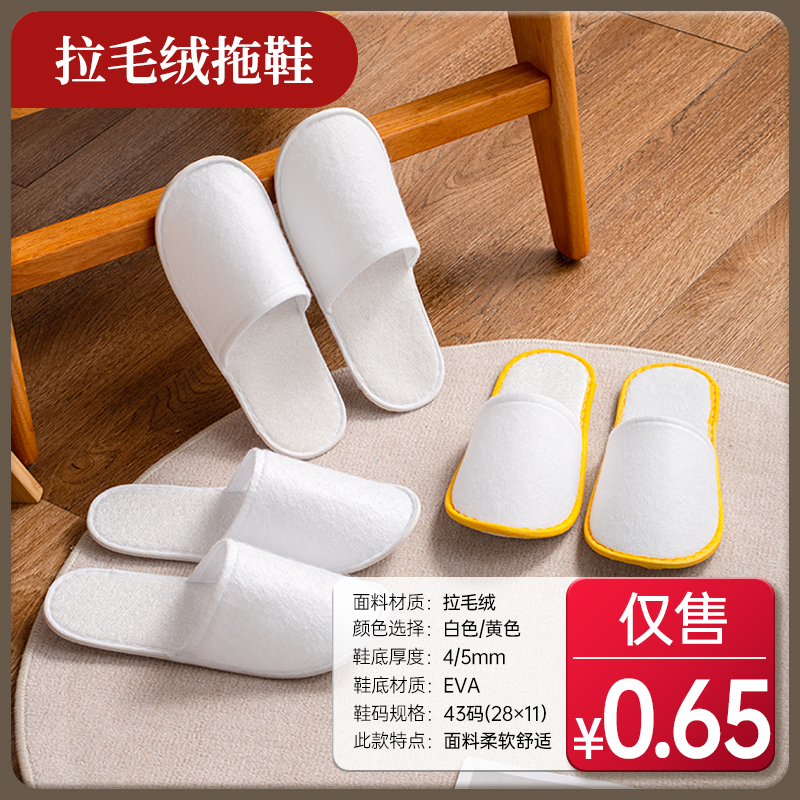 棉柔布拖鞋，冬季温暖新选择！大码加厚防滑，定制logo轻松拥有！