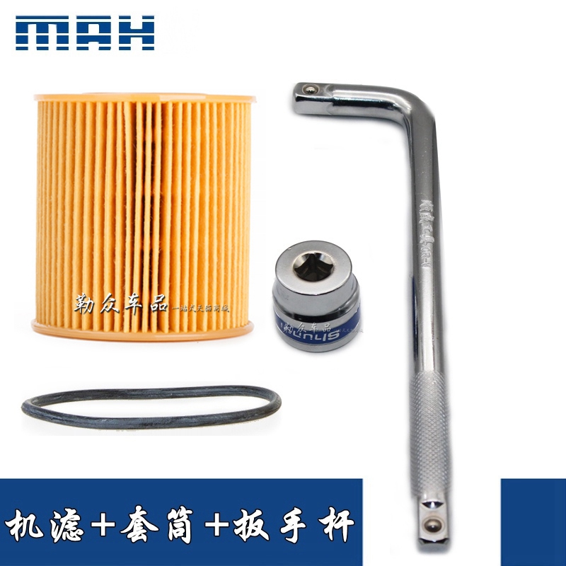 标致206/207/C2车主必看！升级减震支座上罩，告别灰尘烦恼