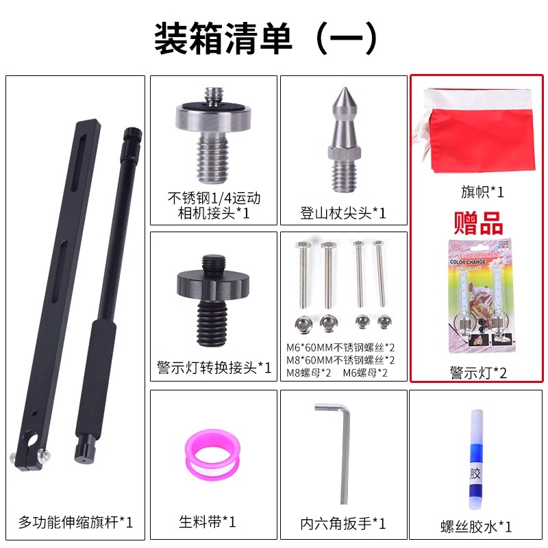 高视达摩托车旗杆警示灯真香！骑行安全神器，出街回头率爆表