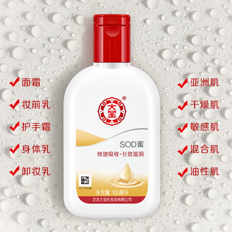女生化妆品牌子排行榜：宝藏清单大公开，搞钱必看！