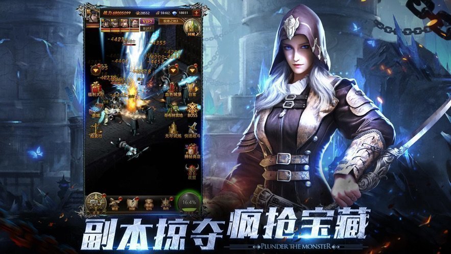 91翻天奇迹手游官网版