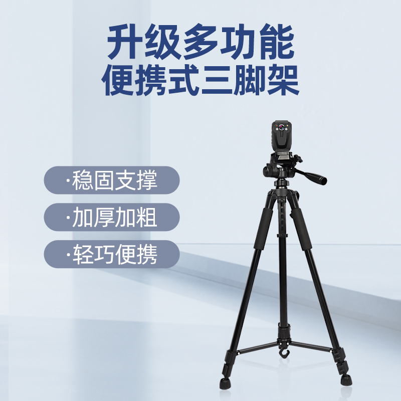 瑞尼执法记录仪配件三脚架：解锁执法新姿势，稳定拍摄的秘密武器！