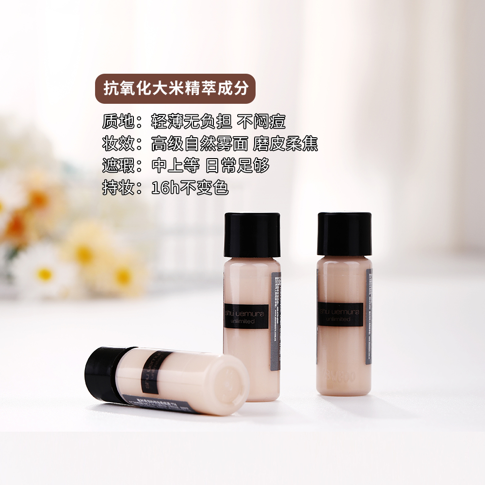 植村秀584和574哪个更白？如何选择适合自己的色号？