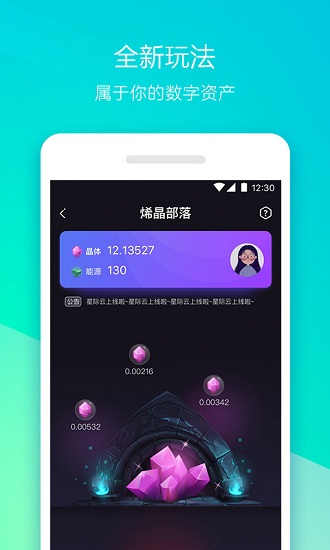 360手机助手安卓版app