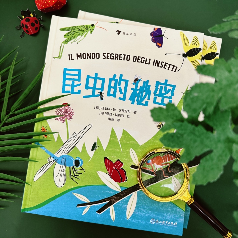 性原理:21堂科学通识课 | 爆款科普书籍，解锁身体的秘密✨