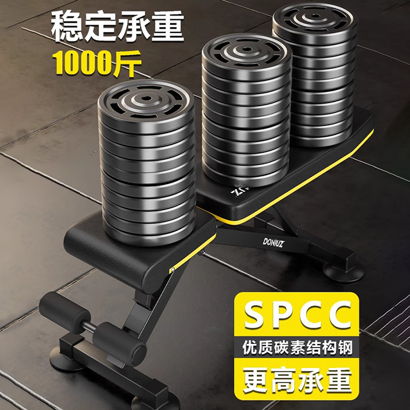 商用可调哑铃凳：健身达人必备神器，解锁更多训练姿势！