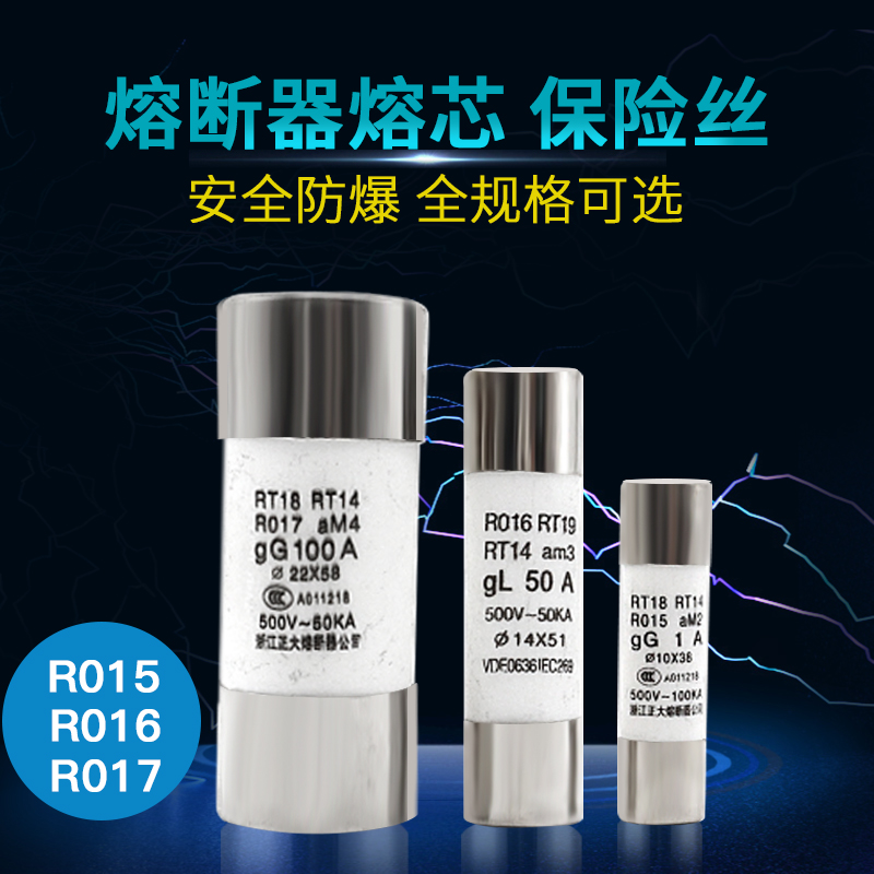 正浩RT18-32X 1P带信号灯保险丝熔断器底座：电路安全的“隐形守护者”！