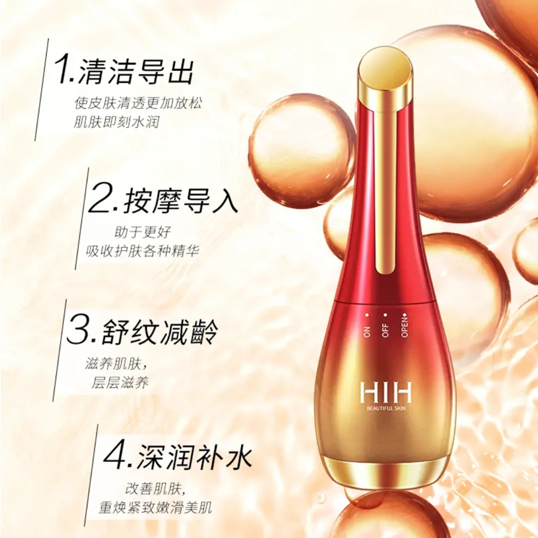 HIH电动导入仪：告别松弛，重塑紧致V脸的神器✨