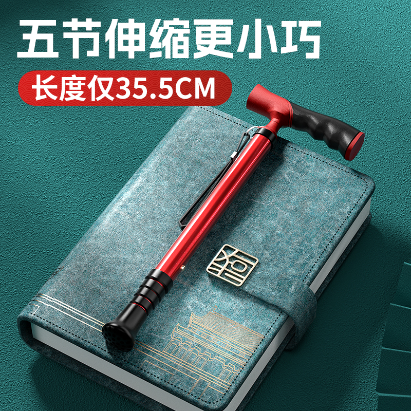 老年人便携折叠式助行器：轻松行走，快乐生活！‍♂️