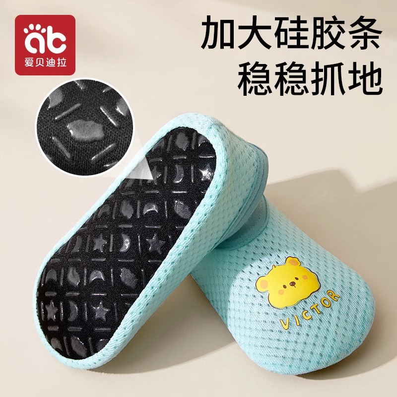 儿童袜排行大揭秘，宝妈们绝不能错过的宝藏清单！