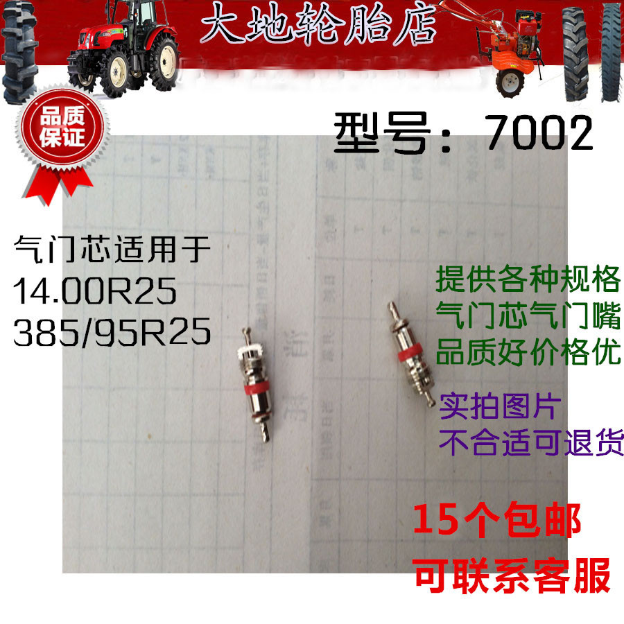 吊车必备！385/95R25轮胎密封圈实测测评，这波不冲真的亏大了