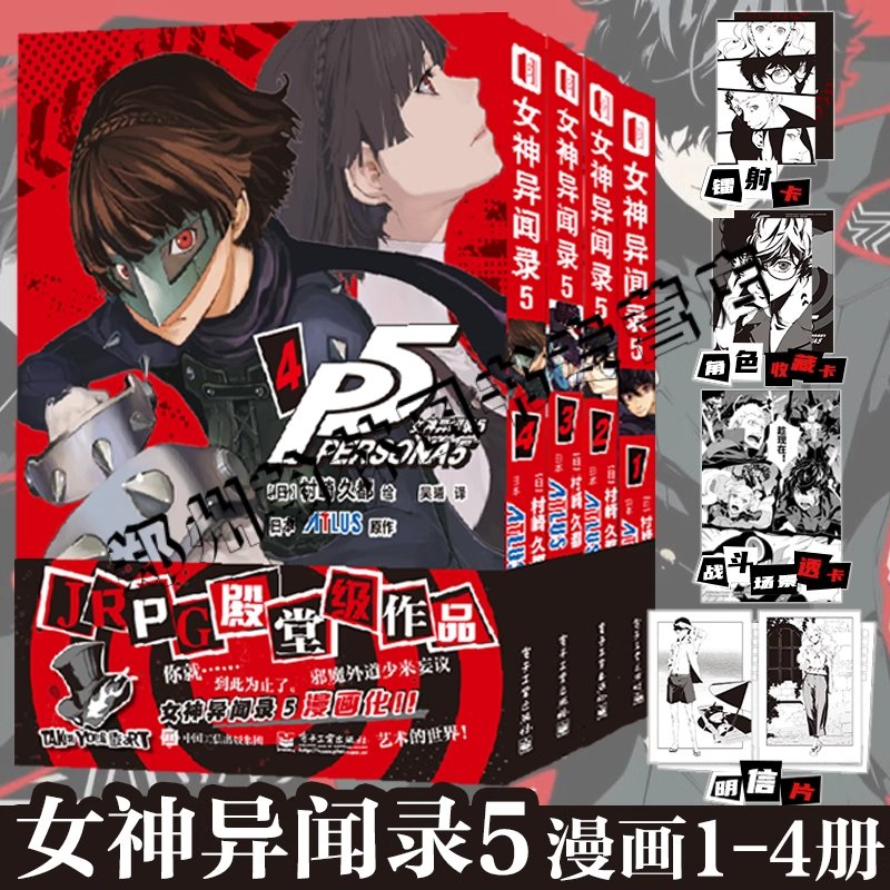 漫画唐朝三百年电子书太香了！不退不换还能这么香？