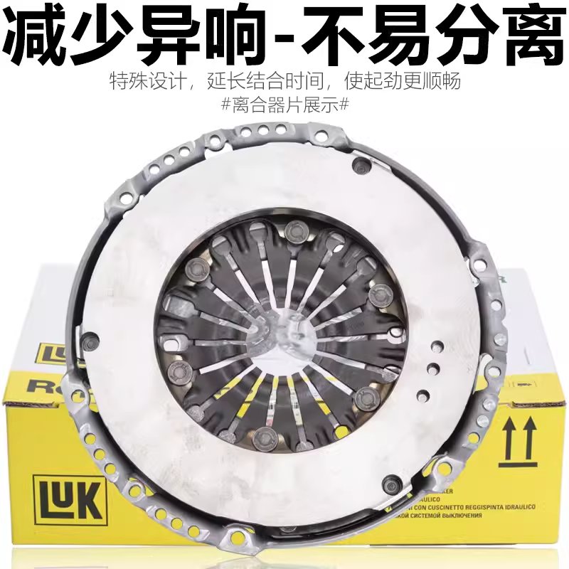 途观帕萨特车主必看：原装正品LUK离合器分泵&amp;分离轴承代购攻略