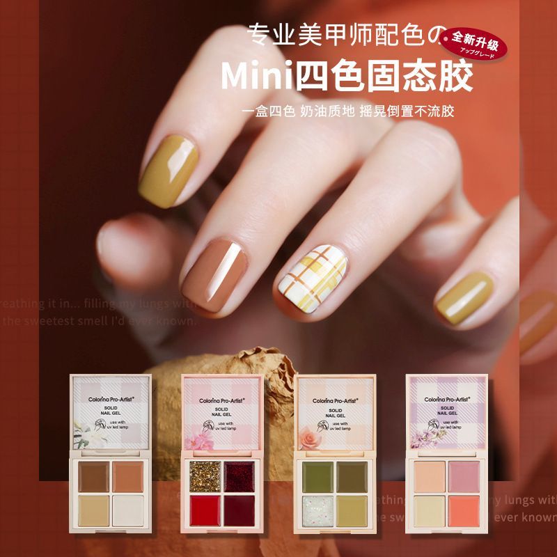 为什么奶油胶指甲油这么受欢迎？