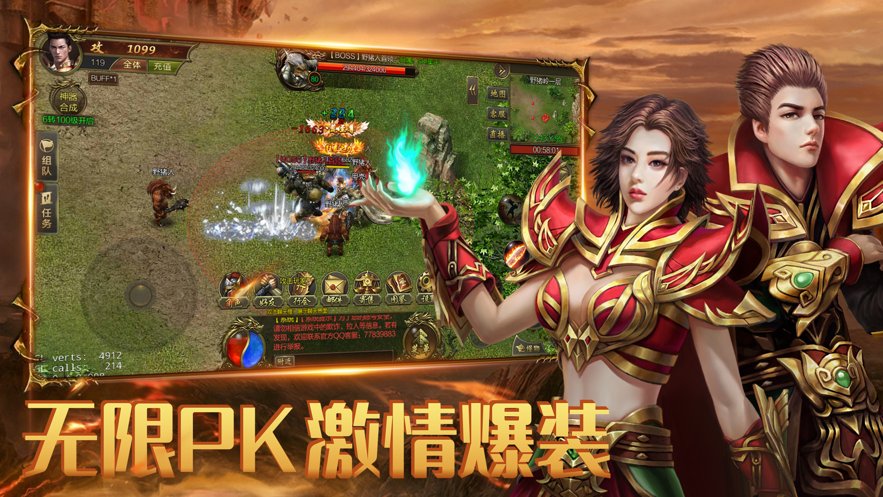 斗帝传奇手游