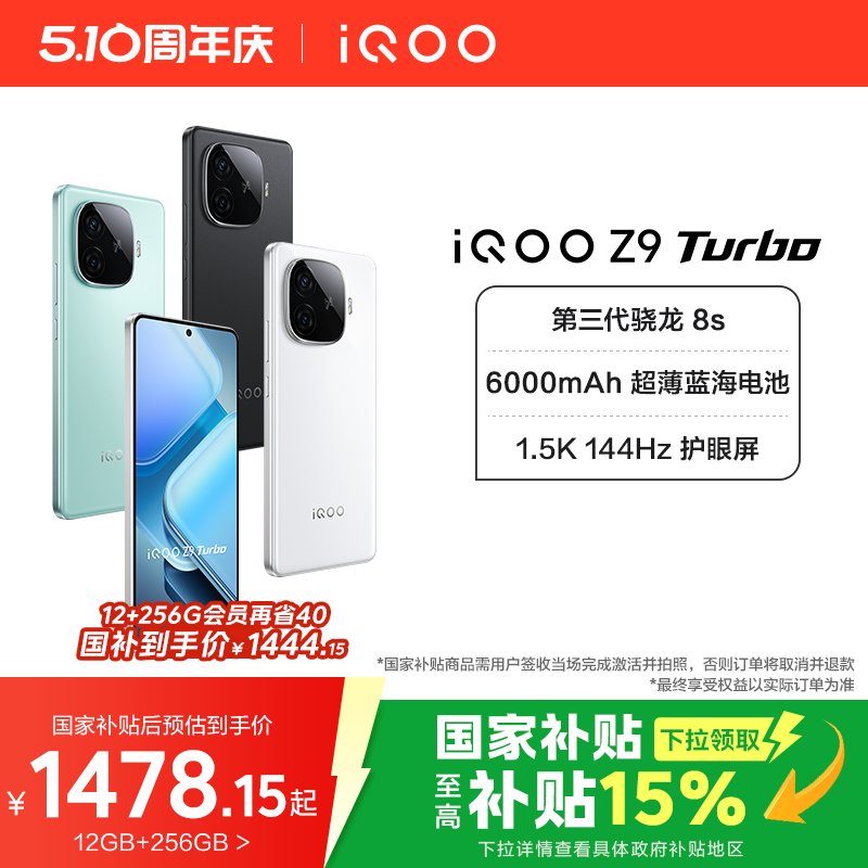 2023年最值得入手的旗舰手机推荐：这三款真香了！