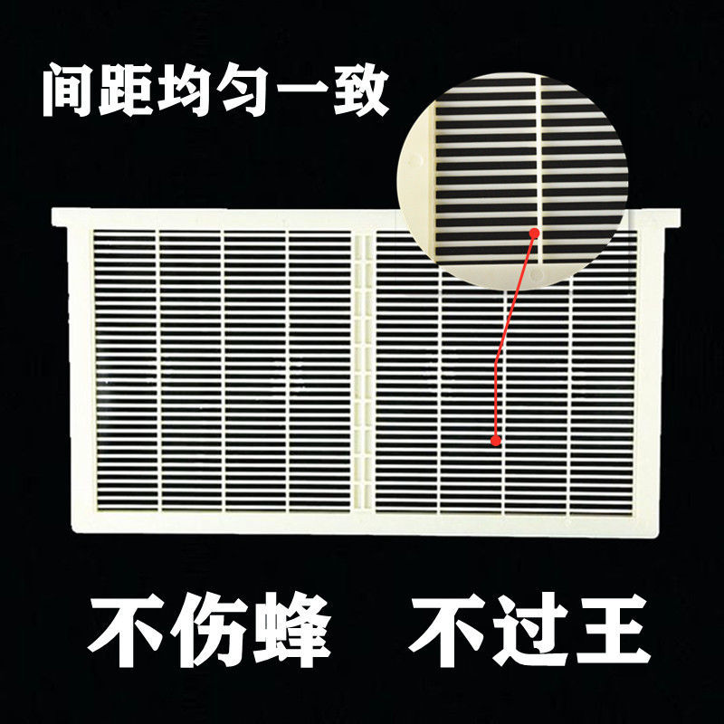 隔王板立式平面隔离蜂箱：养蜂神器，轻松搞定中蜂意蜂！