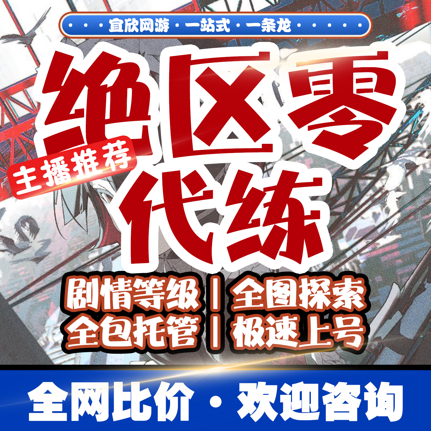 梦话西游手游有哪些经典角色值得了解？