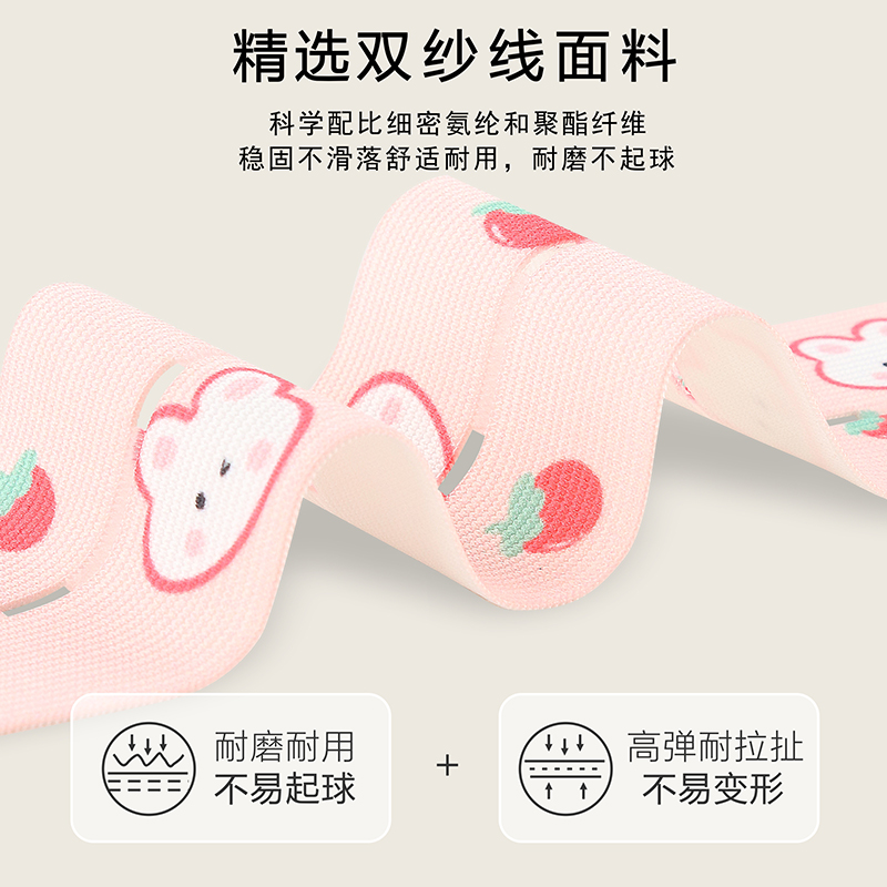 胎心监护带产检必备！医院同款托腹带，2条装加长孕妇专用监测绑带，守护宝宝心跳！