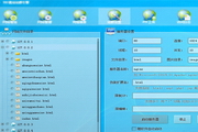 YES镜站站群引擎2.6