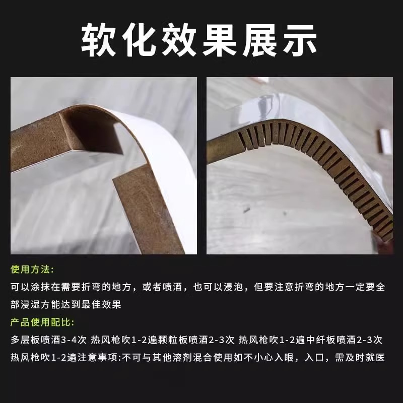 软化剂板材圆弧三聚氰胺生态板免漆板全屋定制：如何让家更温馨环保？
