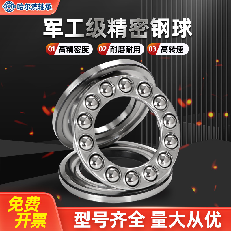 ZKLDF80：高精度高转速大承载的推力角接触球小型回转工作台轴承，工业界的全能选手！