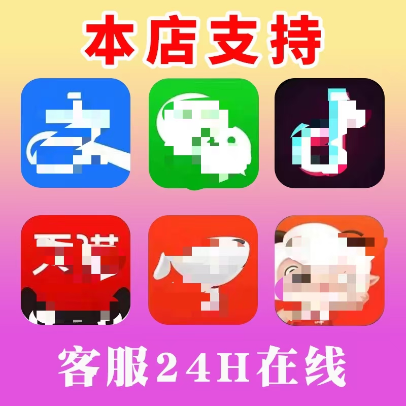 淘宝小白如何快速升级信用等级，成为购物界的VIP？