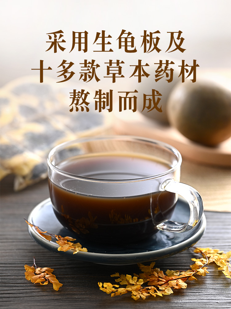 楼上优惠装益生元罗汉果龟苓茶，让你喝出健康好气色！✨