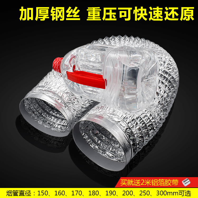 美的油烟机排烟管伸缩软管铝箔管190延长管排风管道烟灶配件：厨房排烟神器，告别油腻烦恼！