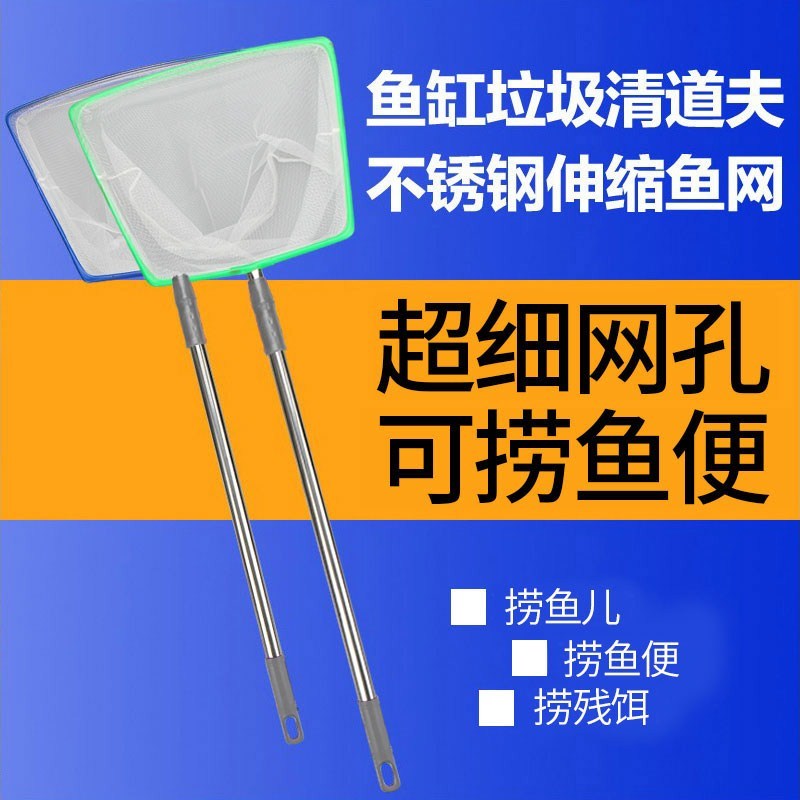 鱼缸过滤网选多少目才不堵？养鱼新手必看！