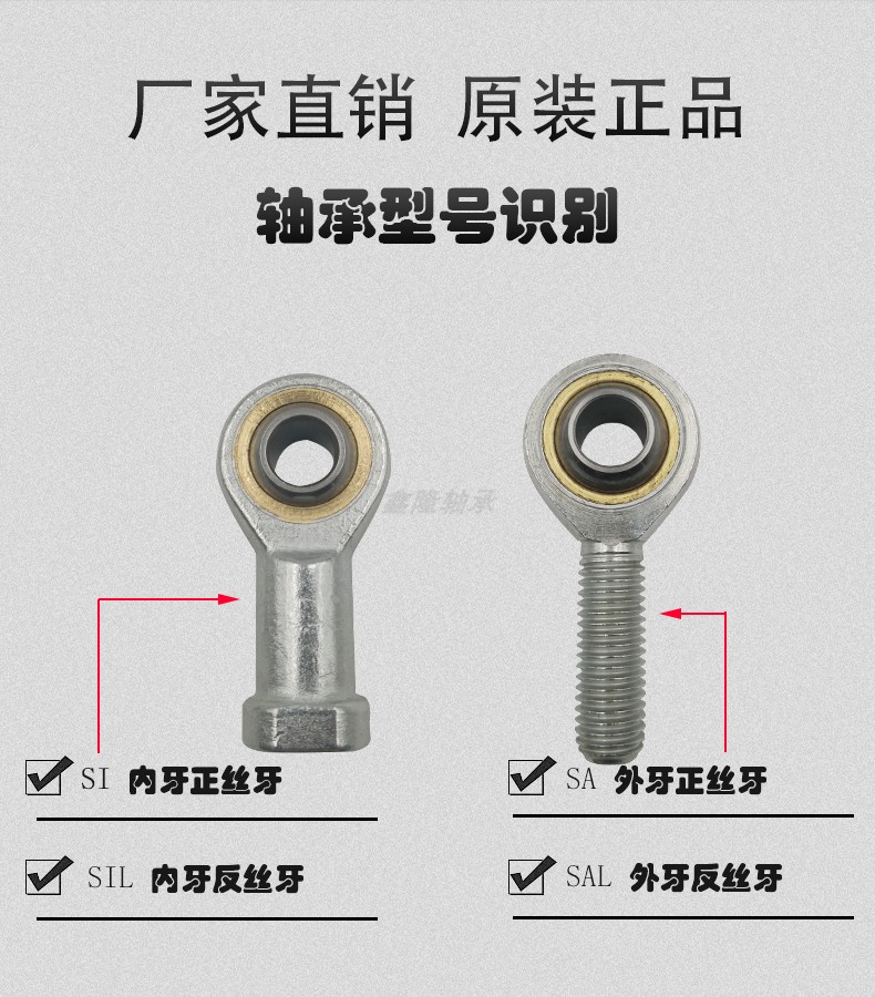 鱼眼轴承关节球头6连杆万向连接杆SI30杆端内螺纹4正反丝牙粗细28：机械工程中的精密艺术品