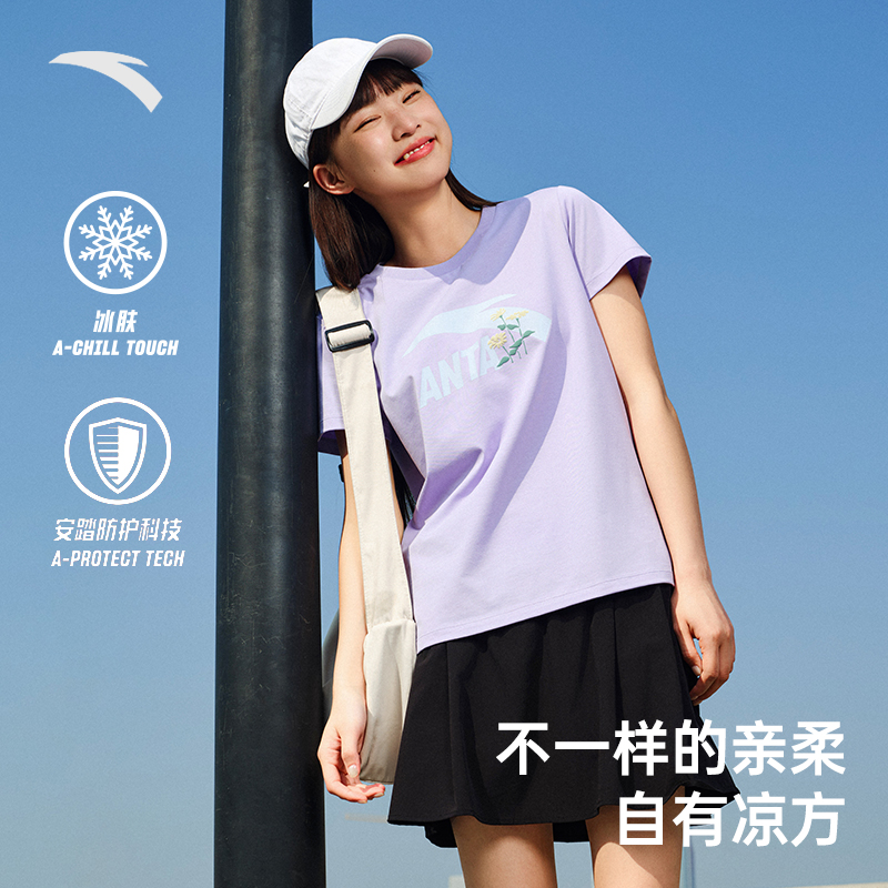 安踏冰丝T恤：夏日运动必备，清爽健身新选择！
