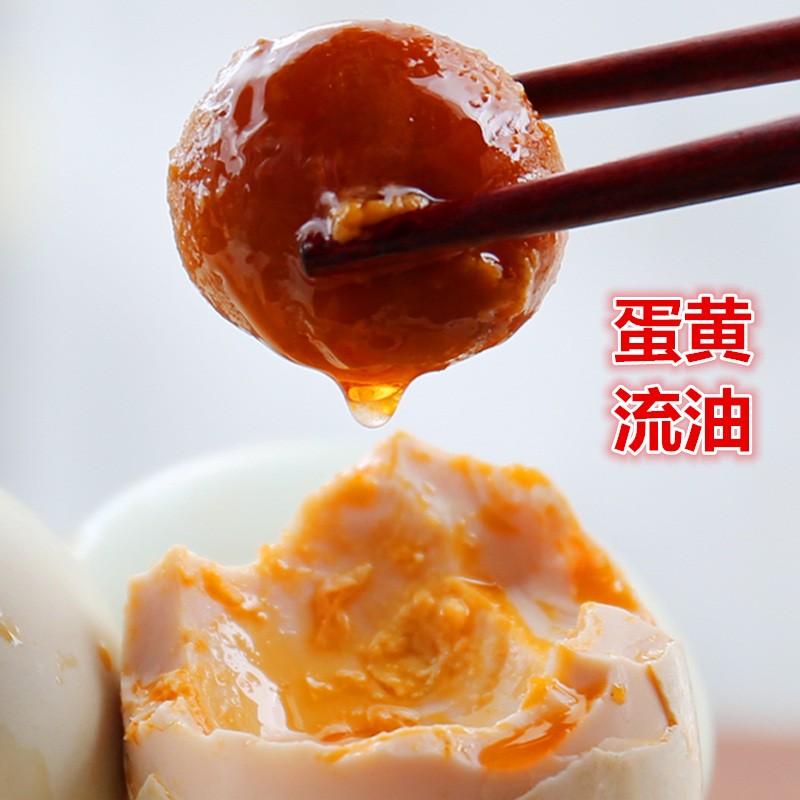 广西特产北部湾正宗流油烤海鸭蛋：咸香满口，带你领略海边的味道！