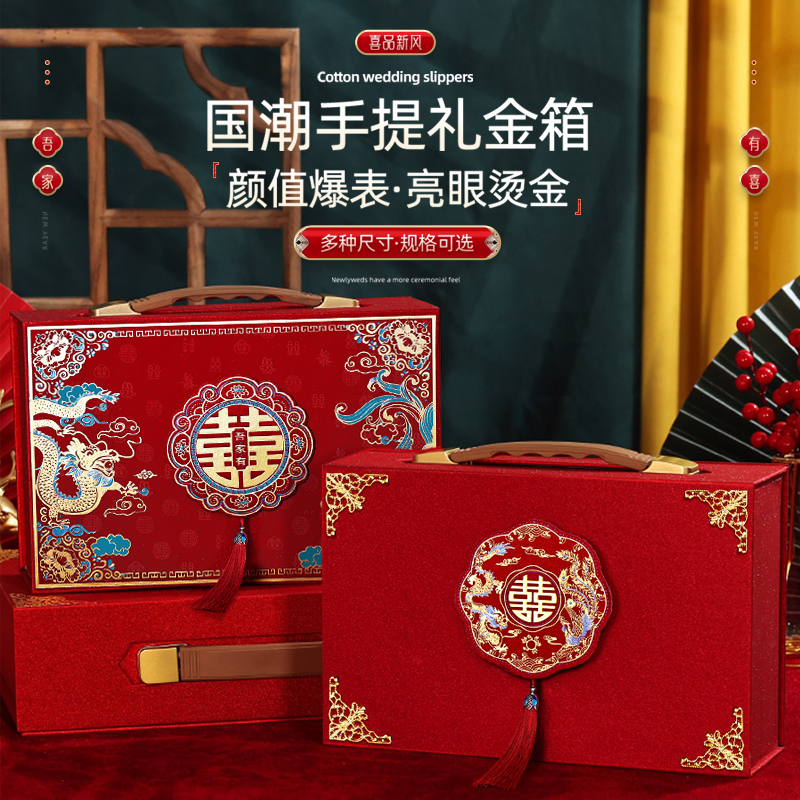 中式订婚彩礼钱盒子：传承千年婚俗文化的现代演绎