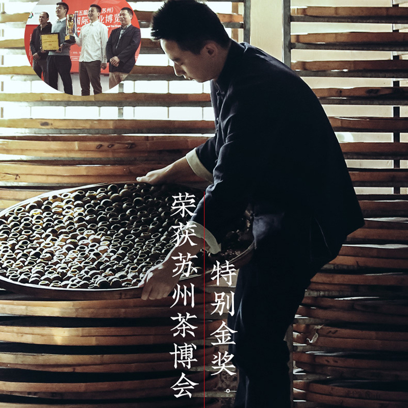 正宗新会天马小青柑普洱茶礼：20年陈香醇厚，送礼收藏的不二之选！