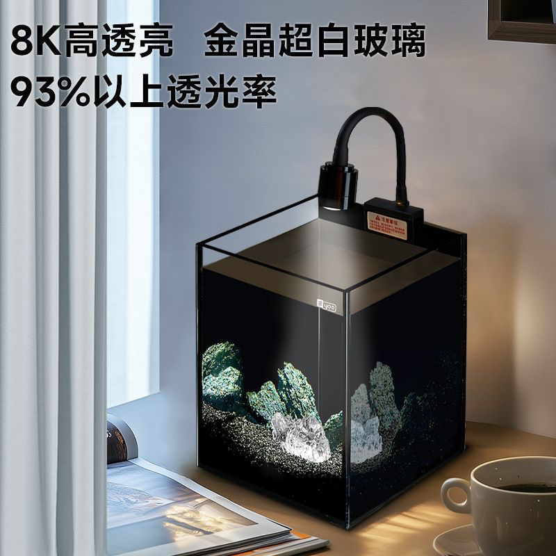 Yee超白斗鱼缸：打造客厅里的热带雨林，实现免换水的生态奇迹！