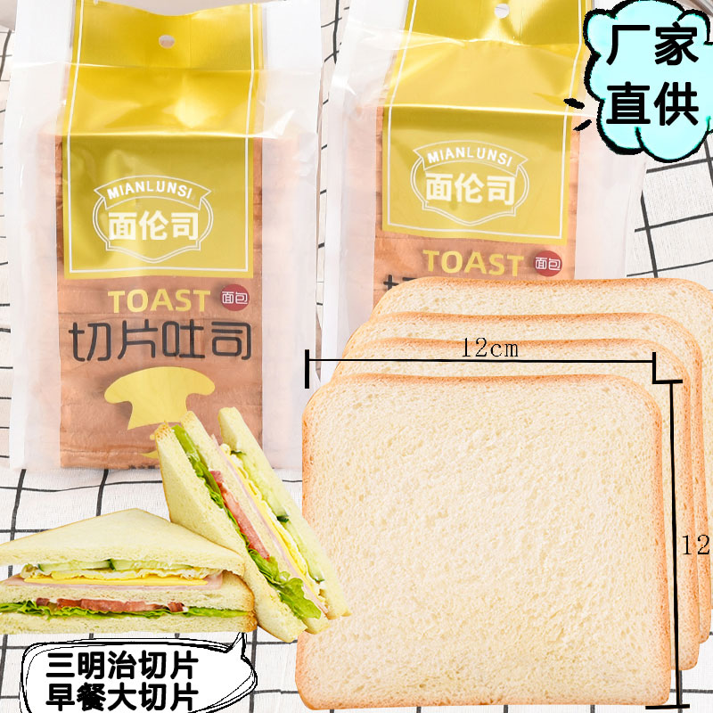 不锈钢吐司机机英文按键2-4片：解锁早餐新姿势，告别繁琐操作！