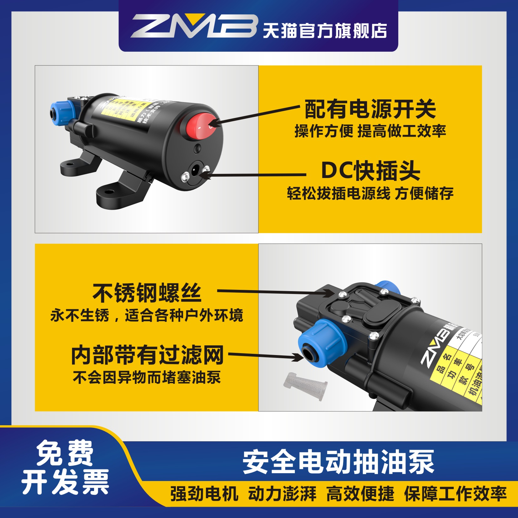 意大利PIUSI000214000油泵：专业级品质，让你的工程效率飙升