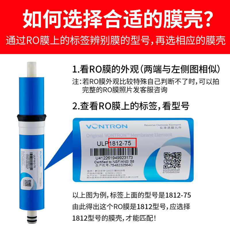 森歌J10净水器RO反渗透：守护家庭健康的终极神器！