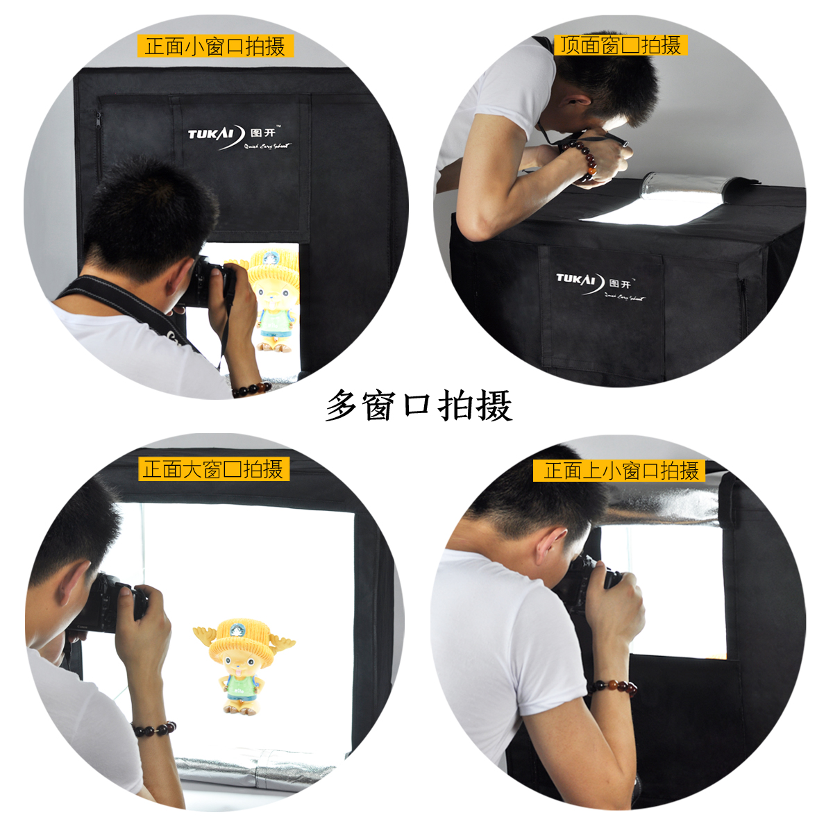 淘宝摄影棚拍摄，手把手教你打造爆款产品图，小白必看，绝绝子！