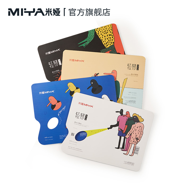 加厚油画丙烯水粉调色纸：美术生必备神器，告别脏乱差！✨