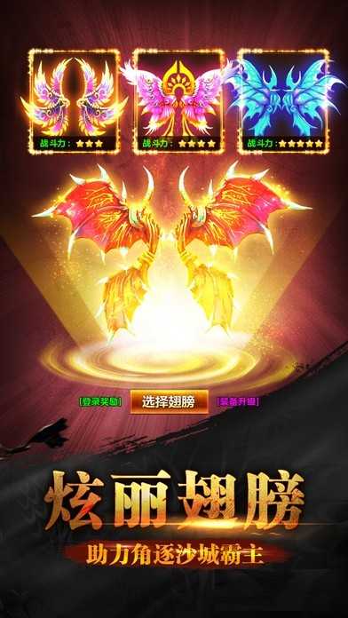 怒火龙城1秒五刀单职业攻速版