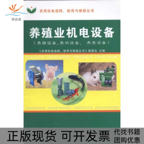 什么样的畜牧养殖设备适合高效养鸡？