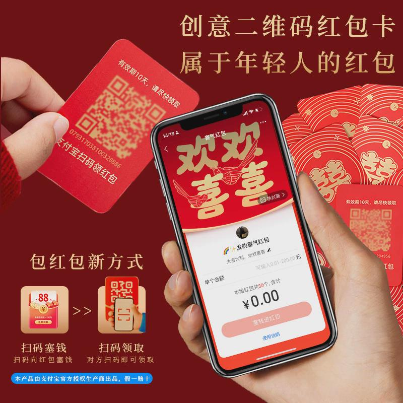 饿了么红包扫码攻略，拯救你的空空钱包！别再说你找不到啦！