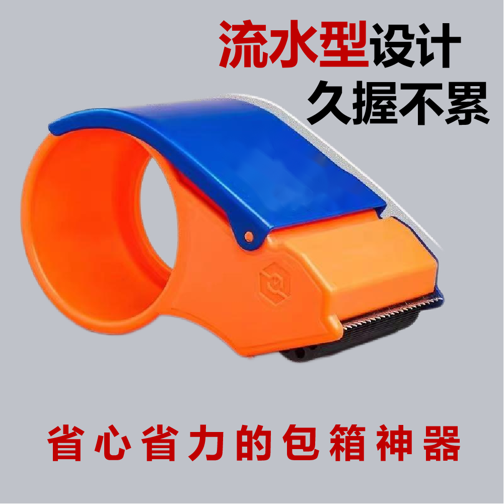 手动封箱机3516：包装界的高效神器，告别繁琐封箱难题！