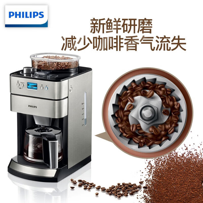 飞利浦HD7751/7761咖啡机：在家也能享受专业级美味咖啡☕️！