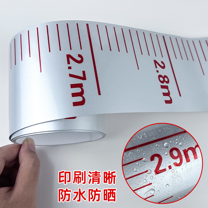 罐体液位标尺新升级！防水防潮自粘刻度贴纸，精准测量不再难！