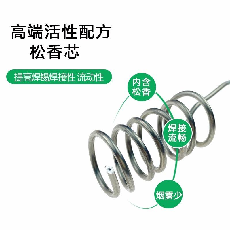 德国stannol五芯焊锡发烧友必备，2%含银1mm粗1米单价揭秘！